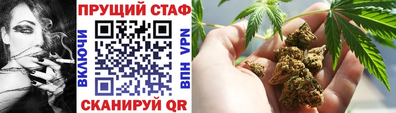 Где найти наркотики Крым Кокаин  Alpha-PVP  Гашиш  АМФ  Меф мяу мяу  кракен онион  Каннабис 