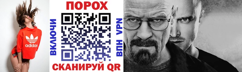 АМФЕТАМИН VHQ  цена наркотик  Крым 