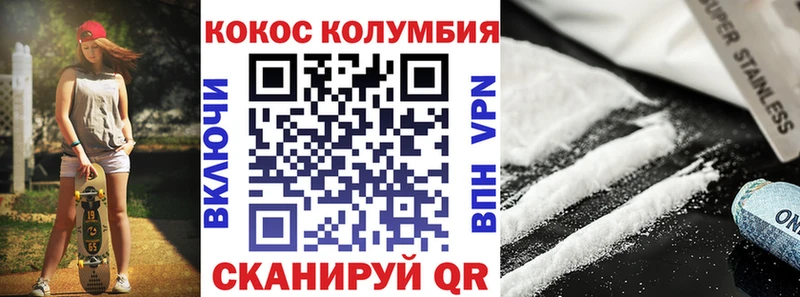 наркошоп  Крым  darknet наркотические препараты  КОКАИН Боливия 