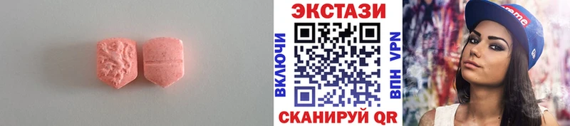 Ecstasy ешки  Крым 