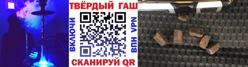 Гашиш ice o lator  Крым 