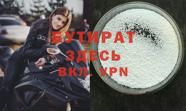 гидра Аркадак