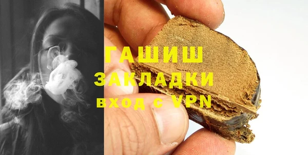 mix Саяногорск
