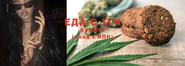 гидра Аркадак