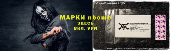 эйфоретик Армянск