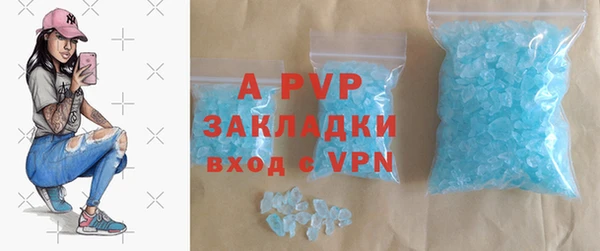 эйфоретик Армянск