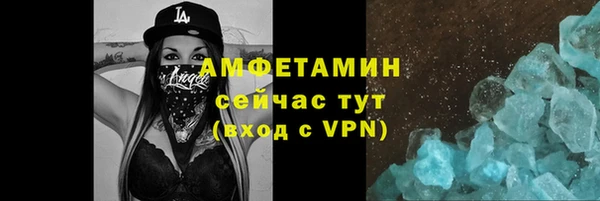 эйфоретик Армянск