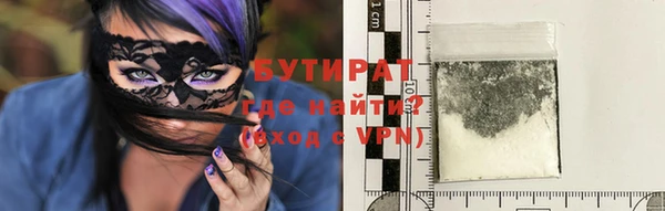 бутик Арсеньев