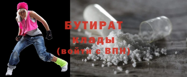 бутик Арсеньев