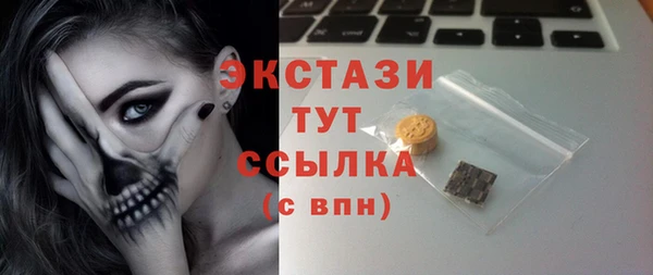эйфоретик Армянск