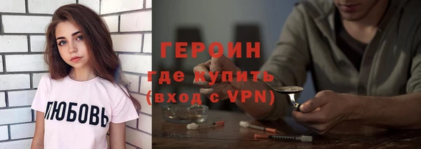 эйфоретик Армянск