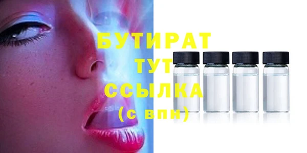 гидра Аркадак