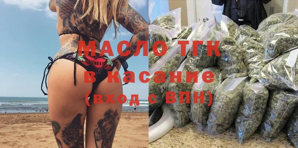 бутик Арсеньев