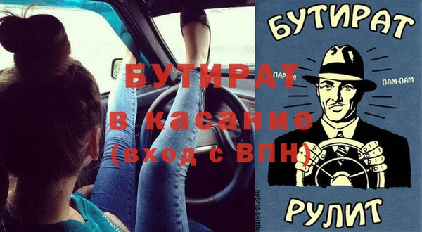 меф VHQ Сафоново