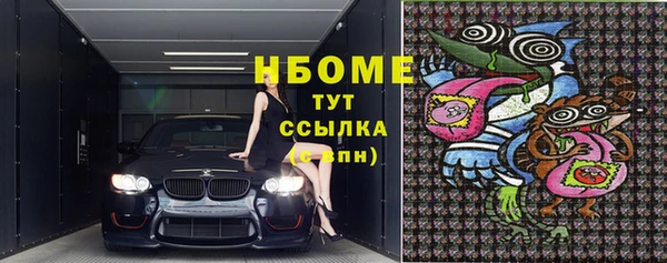 прущая мука Сатка