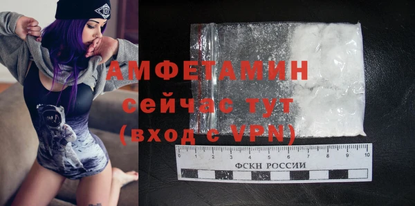 бутик Арсеньев