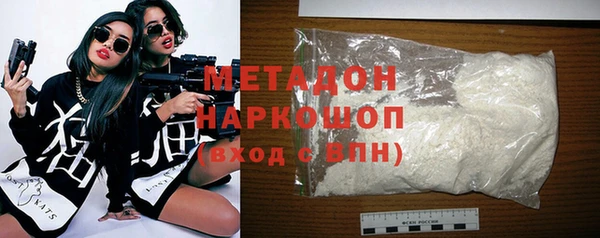 эйфоретик Армянск