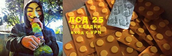 эйфоретик Армянск