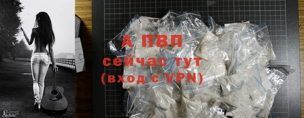 прущая мука Сатка