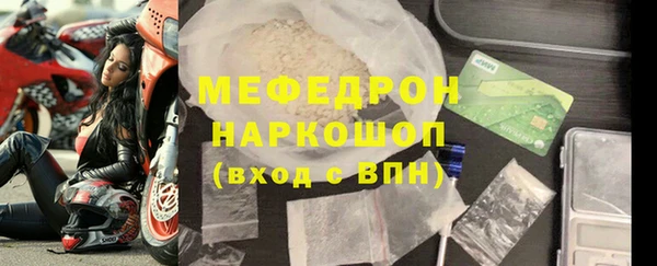 бутик Арсеньев