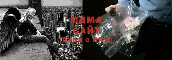 бутик Арсеньев