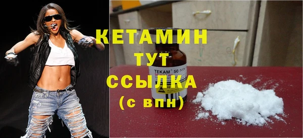 бутик Арсеньев