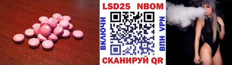 блэк спрут маркетплейс Крым Лсд 25 экстази кислота