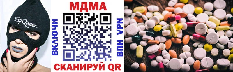 МДМА кристаллы  мориарти состав  Крым 