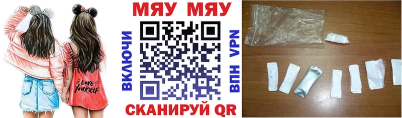 МЕФ mephedrone  где продают наркотики  Крым 