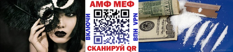 Первитин кристалл  Крым 
